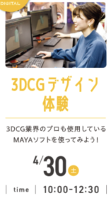 スクリーンショット 2022-04-22 19.18.30