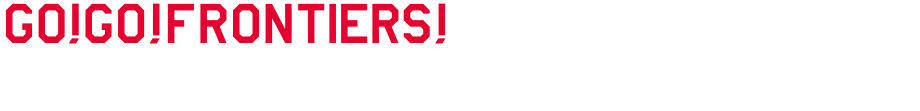 GO!GO!FRONTIERS!アメリカンフットボールを観に行こう！