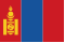 몽골